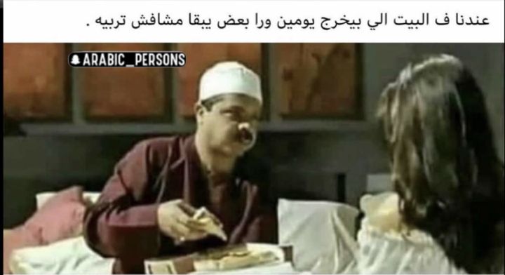 Pin By Izhar Hussein On How To Draw Hands Funny Picture Jokes Funny Dude Funny Qoutes