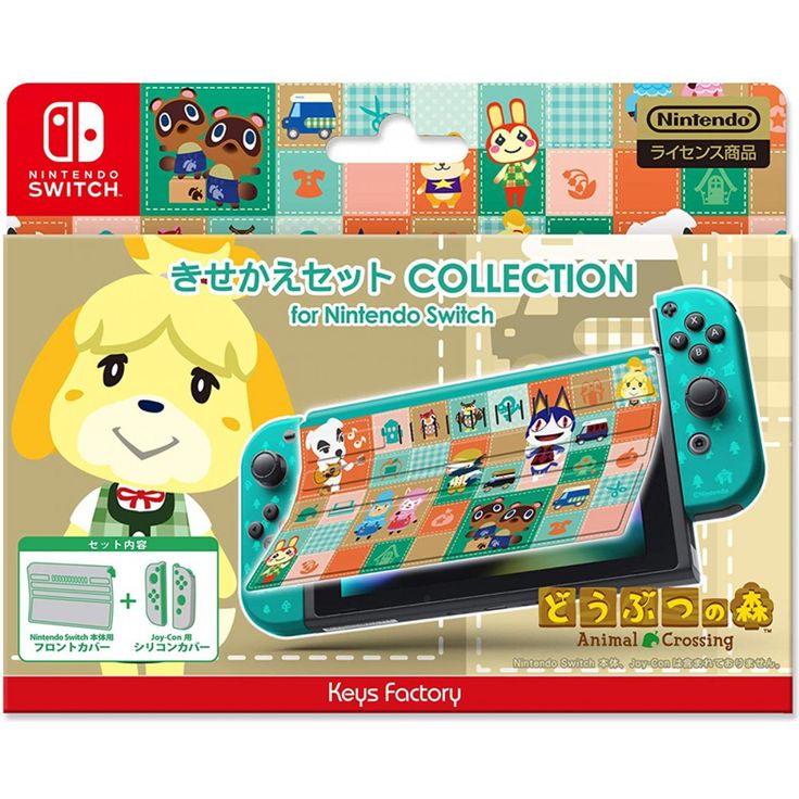 used nintendo switch animal crossing used nintendo switch animal crossing