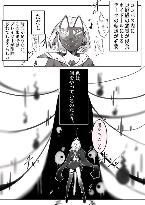 コンパス 戦闘摂理解析システム のアイデア 900 件 21 コンパス 戦闘 コンパス キャラ コンパス 戦闘摂理解析システム のアイデア 900 件 21 コンパス 戦闘 コンパス キャラ