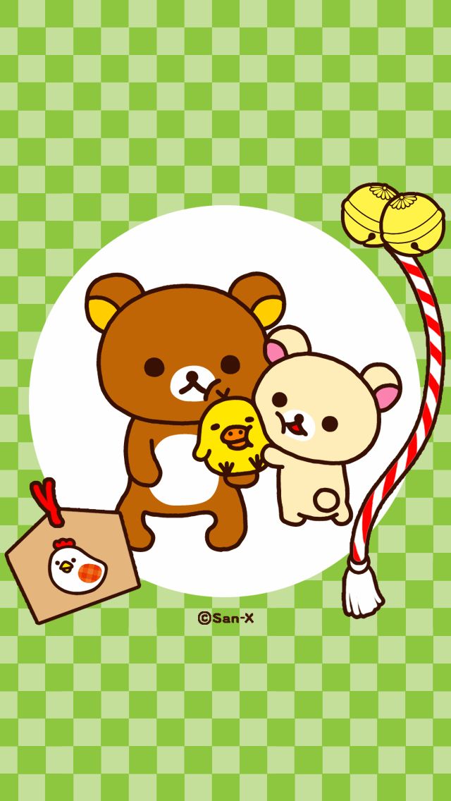 いつでもリラックマ リラックマ イラスト かわいいイラスト 猫の壁紙 いつでもリラックマ リラックマ イラスト かわいいイラスト 猫の壁紙