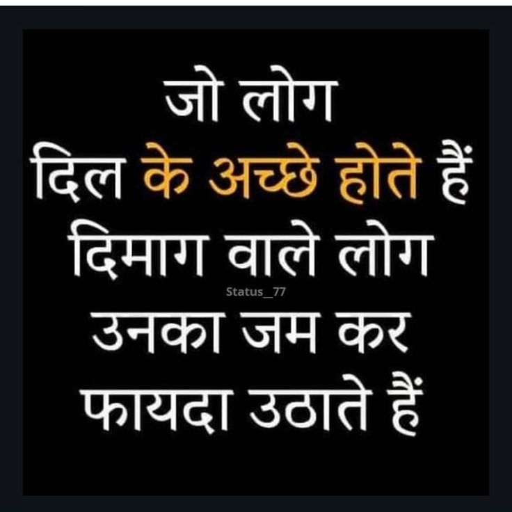 hack quotes