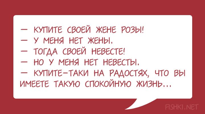 Одесский юмор в картинках с надписями о жизни, прощальный