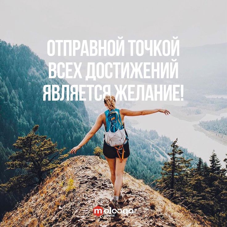 #decide #motivation #awesome #inspiration #image #life #примирешение Özlü sözler