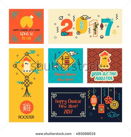 Set of 2017 Chinese New Year Cards in modern linear style. Translation of Chines...
