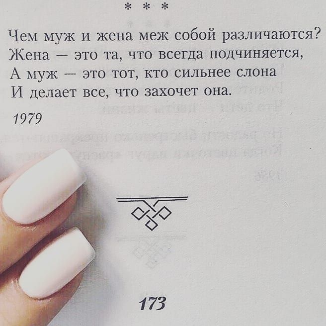 Статусы Про Магазин Статусы Про Магазин