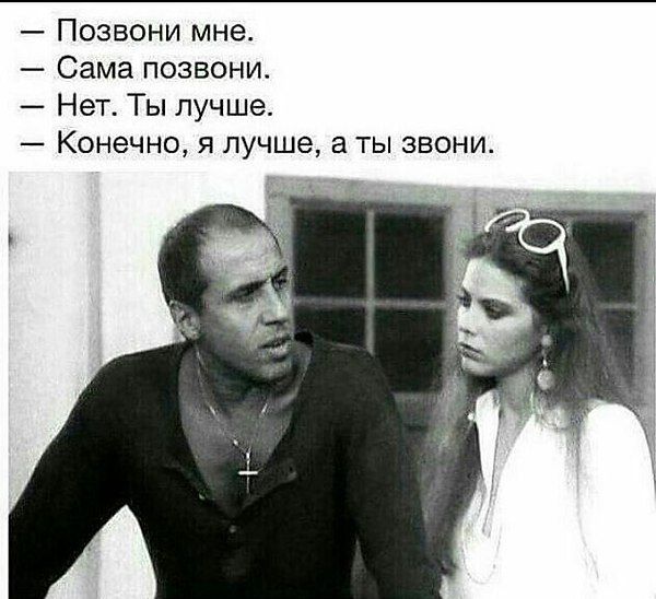 Челентано в картинках и с надписями, пасха 2017 году