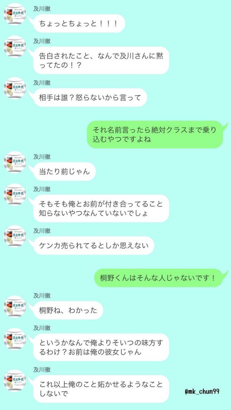 Twitter Haikyuu Asa Twitter Haikyuu Asa