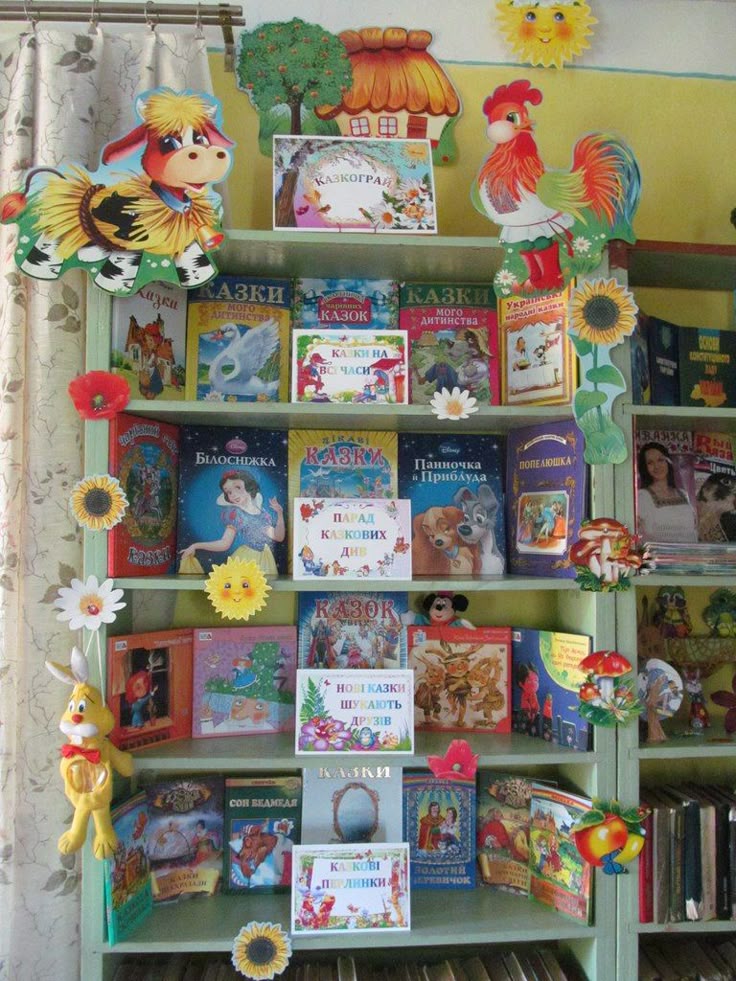 картинки книжкових виставок удивительной