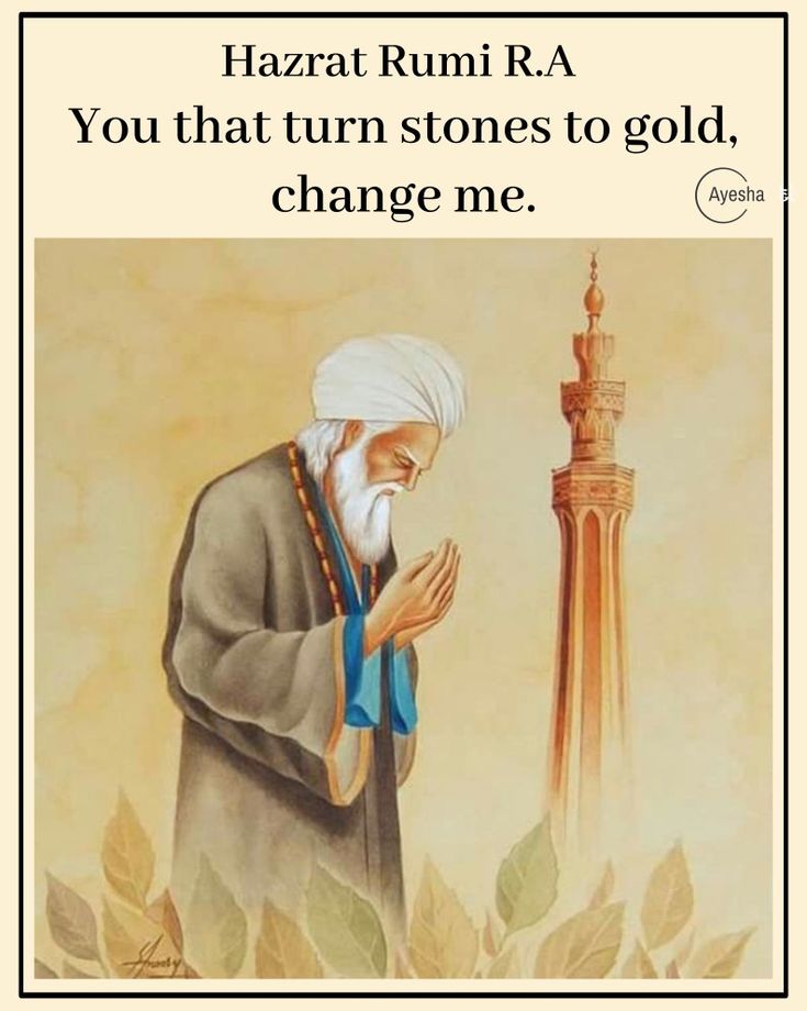 An Old Man Praying In Front Of A Tall Tower With The Words Hazrat Rumi An Old Man Praying In Front Of A Tall Tower With The Words Hazrat Rumi