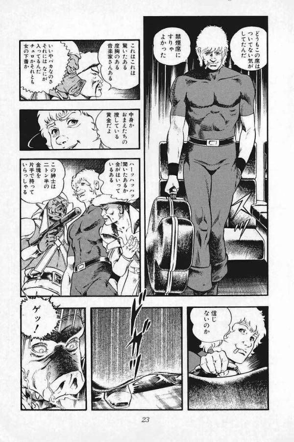 コブラの画像75枚目 コブラ コブラの画像75枚目 コブラ