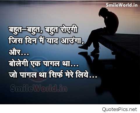 best representation descriptions hindi