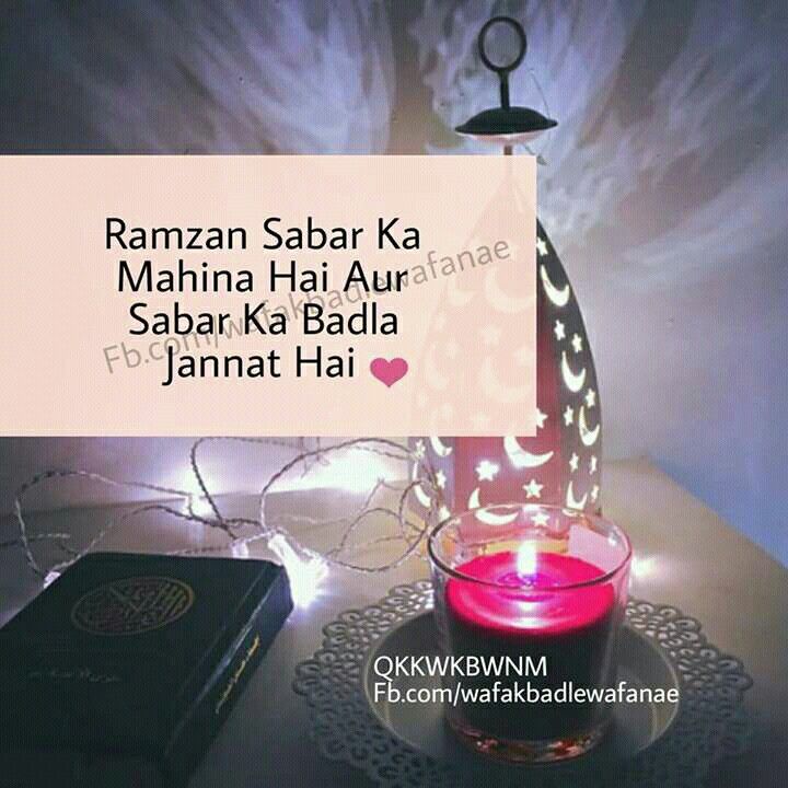 inshallah bÉÃÛtyof islam pinterest islamic quotes islam and