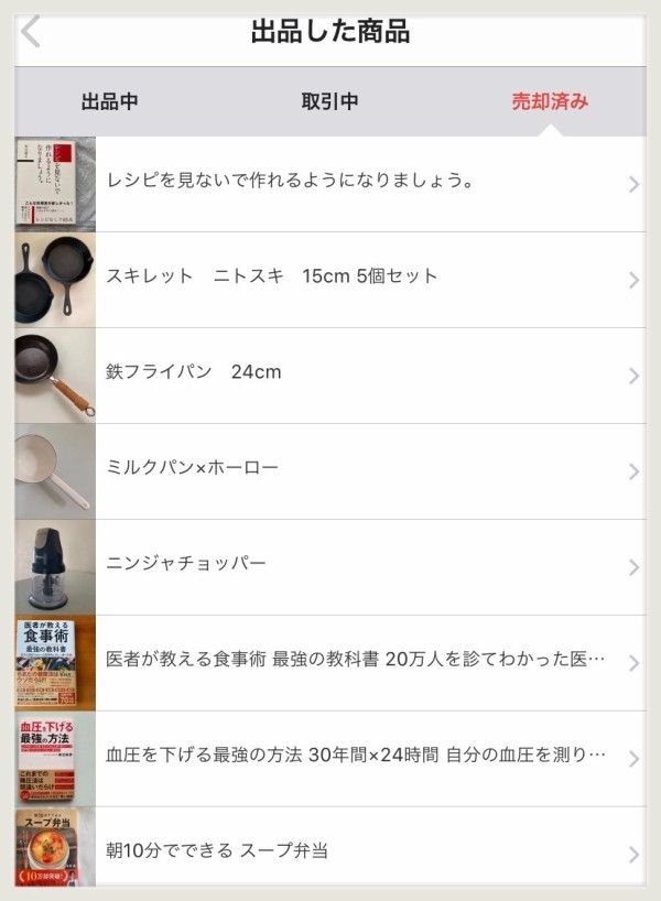 ボード 掃除 のピン ボード 掃除 のピン
