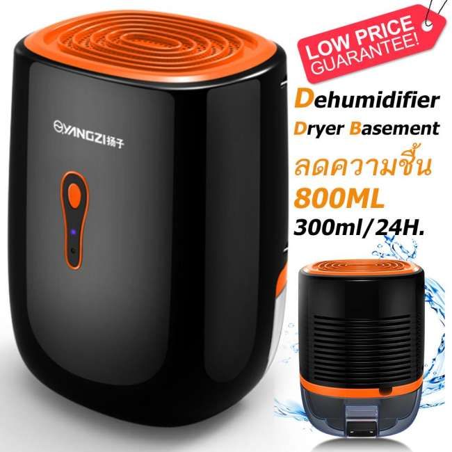 ลà¸à¸ ำà¸à¸§ า Dehumidifier Dryer Basement à¹à¸à¸£ à¸à¸à¸ à¸à¸ à¸à¸à¸§à¸²à¸¡à¸ ภลà¸à¸à¸§à¸²à¸¡à¸ ภลà¸à¸à¸¥ à¸à¸ ภภาà¹à¸ ภà¸à¸à¸²à¸ 800ml 300ml 24h Cs10z ภà¹à¸à¸° ส à¸à¸ า à¸à¸à¸²à¸ สำภà¸à¸à¸²à¸