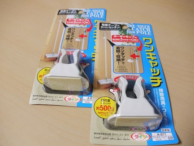 爆発的人気 ダイソー セリア ワンキャッチ 便利な活用例 掃除道具 収納 掃除用具 収納 100均 収納 キッチン 爆発的人気 ダイソー セリア ワンキャッチ 便利な活用例 掃除道具 収納 掃除用具 収納 100均 収納 キッチン