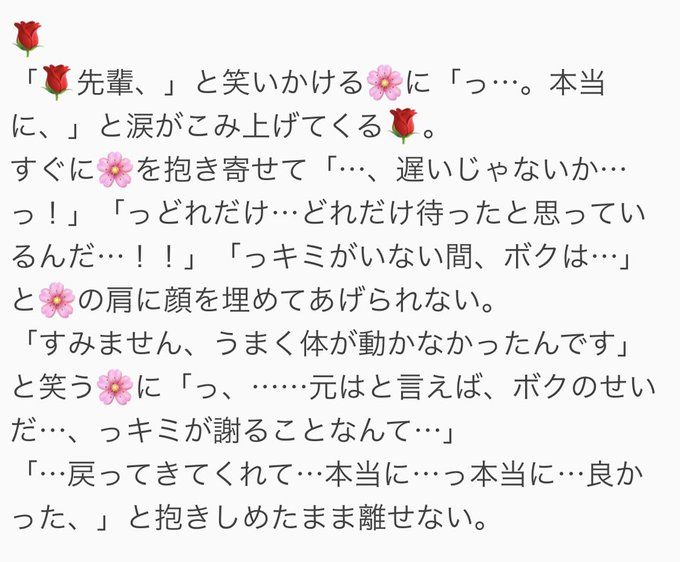 ネノ まとめ本制作中さんはtwitterを使っています 感情が戻った ちゃんと ちゃんに庇われたみなさん マロリクthx 自我喪失した ちゃん 後編 続きはツリーに Twstプラス Http 本 重版 喪失 ネノ まとめ本制作中さんはtwitterを使っています 感情が戻った ちゃんと ちゃんに庇われたみなさん マロリクthx 自我喪失した ちゃん 後編 続きはツリーに Twstプラス Http 本 重版 喪失