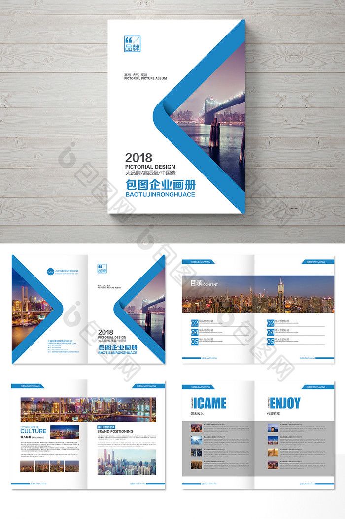 high end atmosphere 2018 technology financial enterprise album