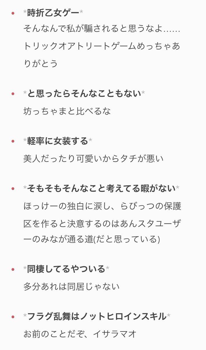 あんさんぶるスターズ 知恵 おしゃれまとめの人気アイデア Pinterest 三木 アンスタ スターズ アイコン あんさんぶるスターズ 知恵 おしゃれまとめの人気アイデア Pinterest 三木 アンスタ スターズ アイコン
