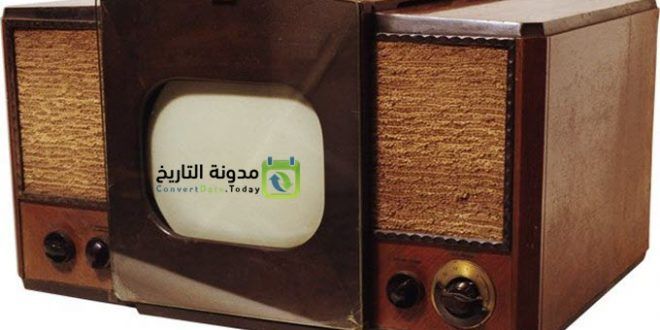 Pin Von Jose Lopes Auf Television Research Funk Technik Geschichte