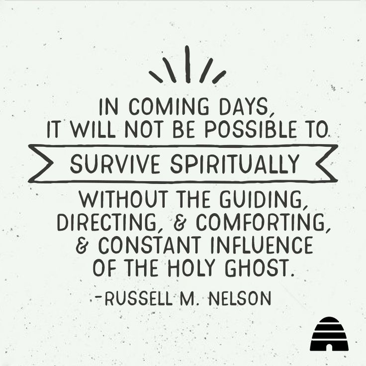 4397 best Words images on Pinterest Inspire quotes, Church quotes - best of blueprint of the church callister 4397 best Words images on Pinterest Inspire quotes, Church quotes - best of blueprint of the church callister