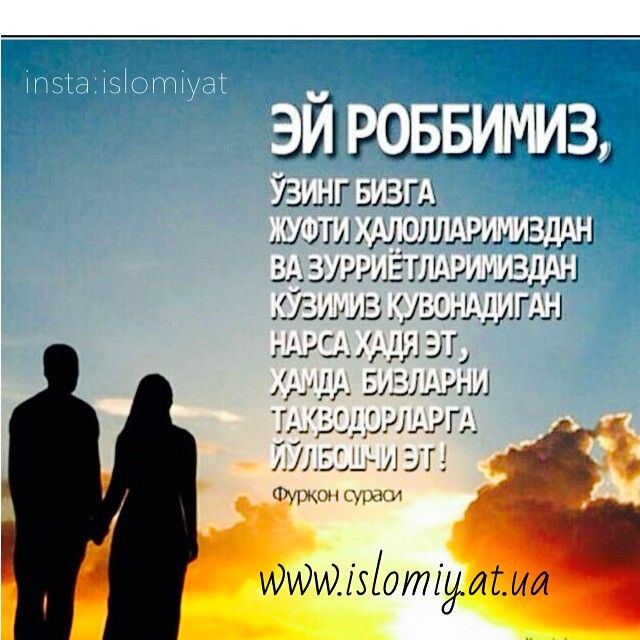 Www Muslim Uz