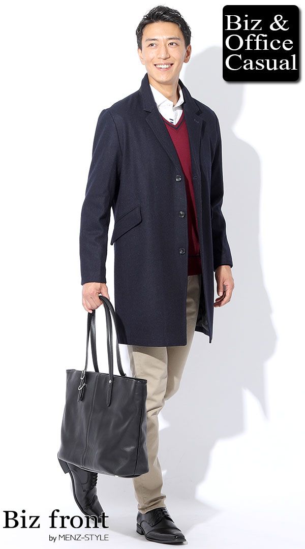 ネイビーチェスターコート ワインvネックセーター 白シャツ ベージュパンツ Biz18 19aw 3225 オフィスカジュアル 大人私服コーディネート メンズビジネスカジュアル ビジカジ 通販 メンズファッション メンズビジネスカジュアル 40代 ファッション メンズ ネイビーチェスターコート ワインvネックセーター 白シャツ ベージュパンツ Biz18 19aw 3225 オフィスカジュアル 大人私服コーディネート メンズビジネスカジュアル ビジカジ 通販 メンズファッション メンズビジネスカジュアル 40代 ファッション メンズ