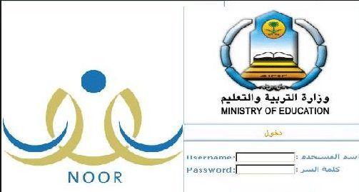 Pin Op نظام نور