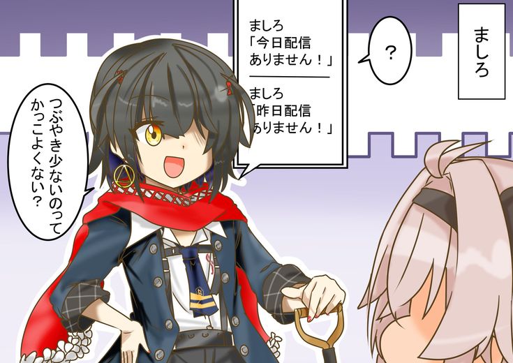 49 ましろ Mashiro Ideas In 22 49 ましろ Mashiro Ideas In 22