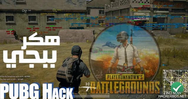 تحميل اقوي برنامج تهكير لعبة ببجي Pubg لجميع الاجهزة 2019 بدون روت Art Painting Scar