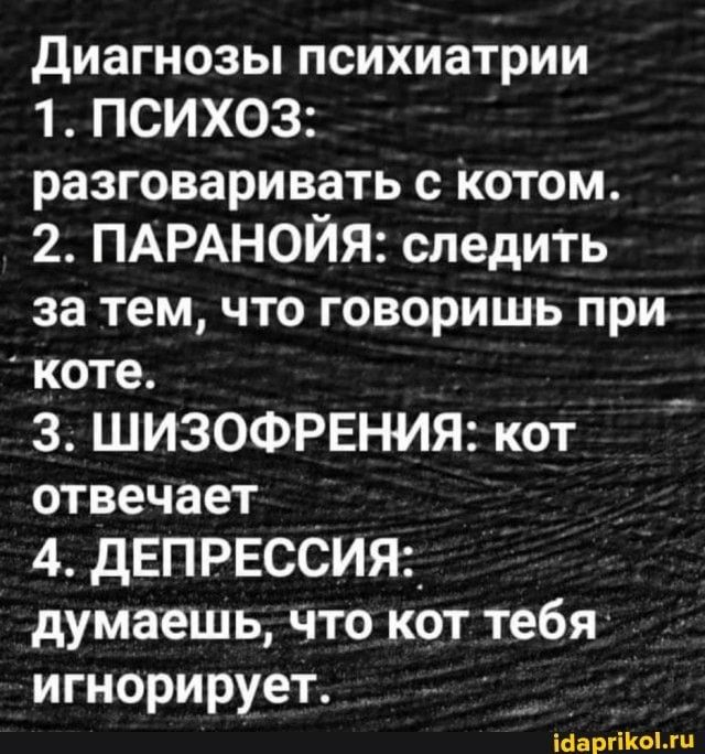 Маломобильные пассажиры. Психологические особенности общения и обслуживания - пр