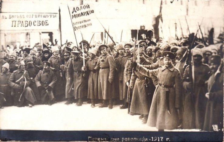Презентация по истории "Февральская революция 1917 г. и кризисы власти" - истори