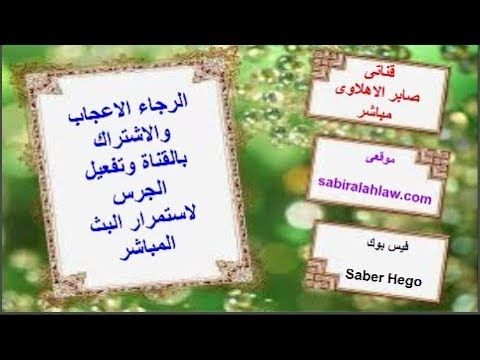 بث مباشر مباريات اليوم 29 1 2020 Place Card Holders Place Cards Cards
