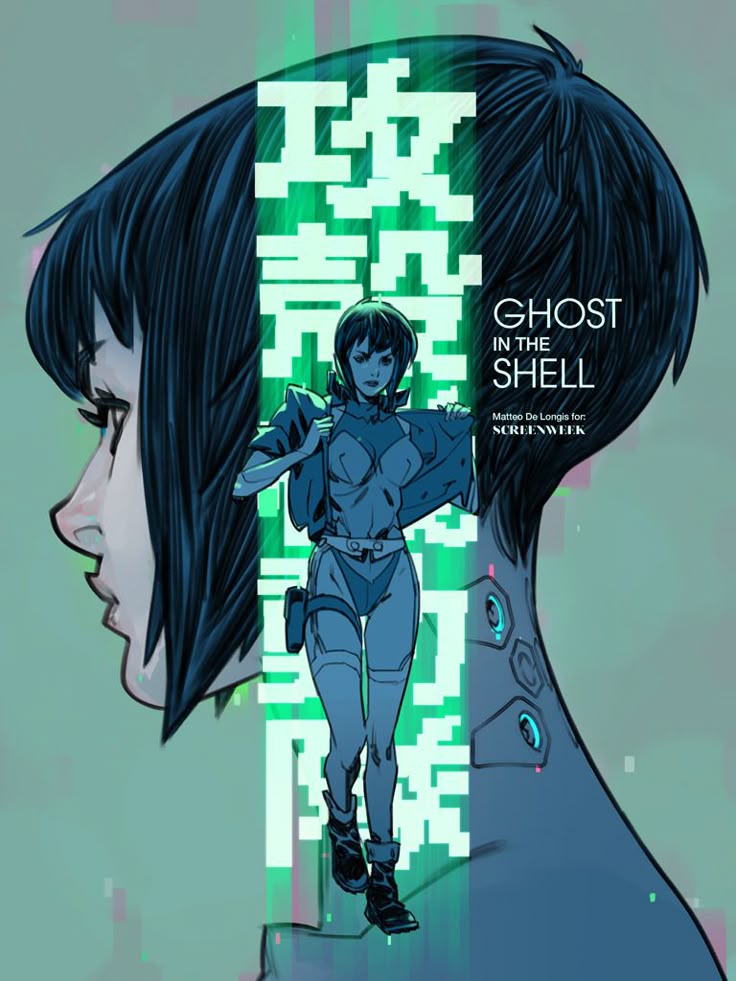 Variant Movie Poster For Screenweek It Cyberpunk Art Ghost In The Shell Comic Art
