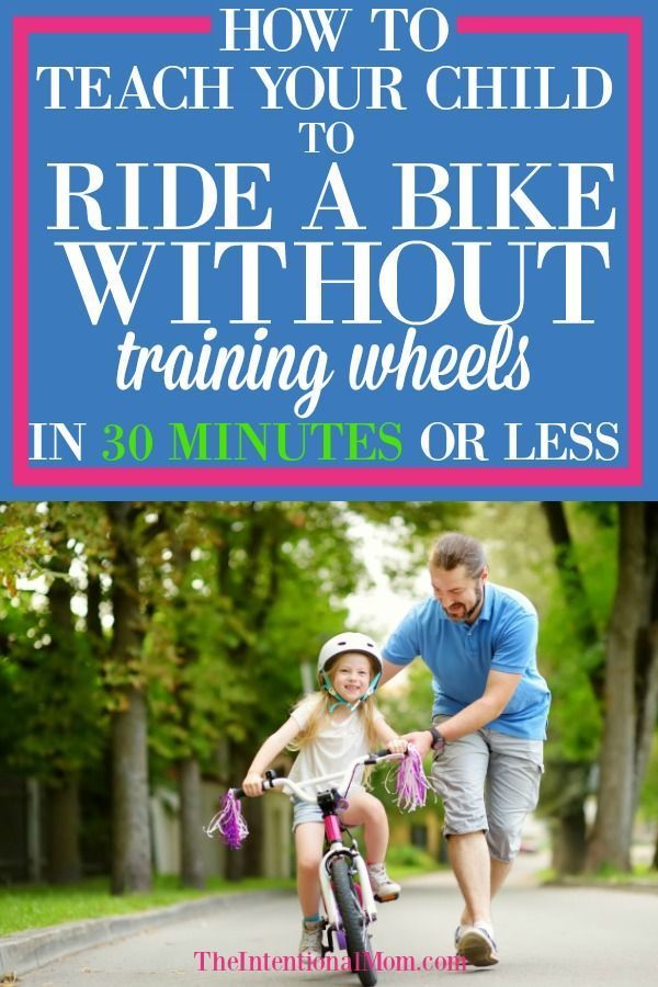 how to train your kid to ride a bike