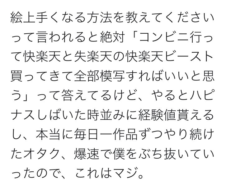 Pin By きよし 二階堂 On 名言 In Math Math Equations Pin By きよし 二階堂 On 名言 In Math Math Equations