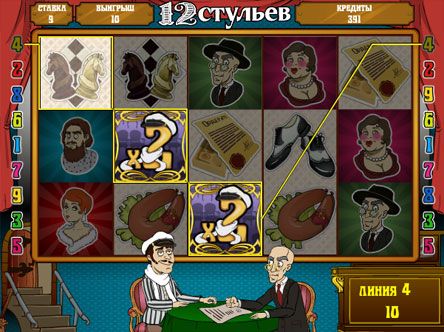 Двенадцать стульев игровой автомат Двенадцать стульев игровой автомат как сделать андроид игровые автоматы