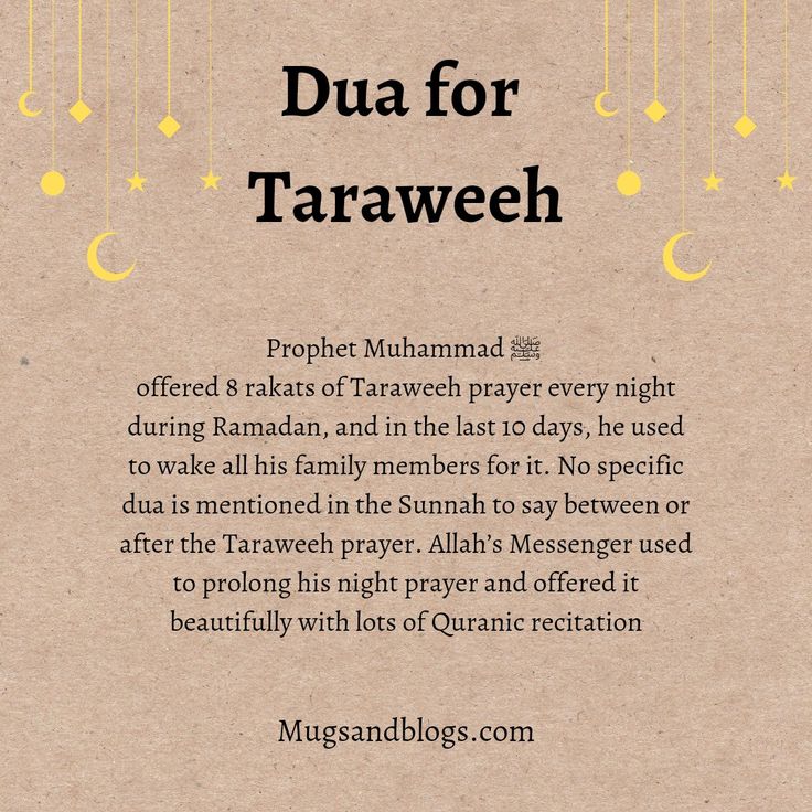 Dua For Taraweeh In Ramadan Ejercicios taraweeh-prayers-salam-islamic-center