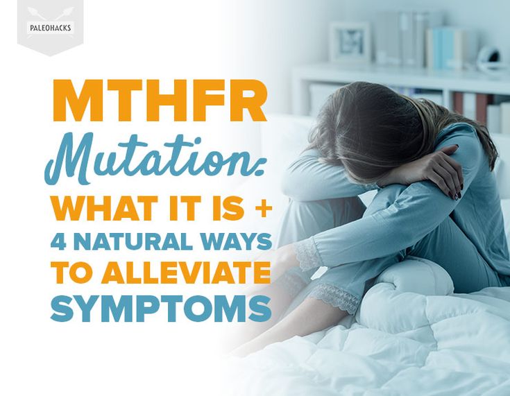 MTHFR Mutation What It Is 4 Natural Ways To Alleviate Symptoms mthfr-mutation-what-it-is-4-natural-ways-to-alleviate-symptoms