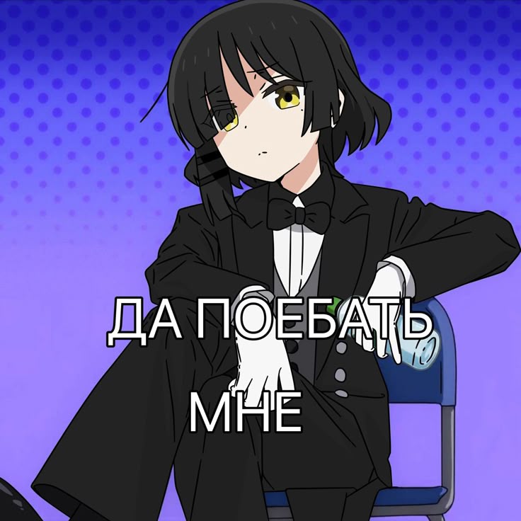 Bocchi The Rock - Yamada Ryo в 2023 г Милые рисунки, Рокеры, Рисунки