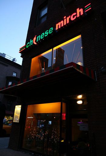Indian Restaurants On Amsterdam Ave Nyc Indian Restaurants On Amsterdam Ave Nyc