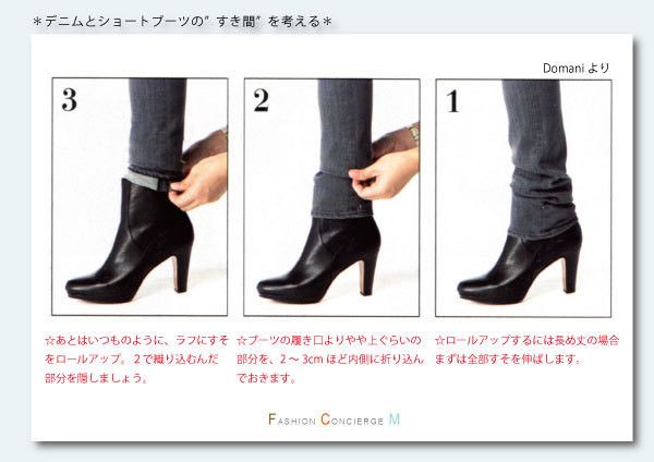 デニムとショートブーツの すき間 を考える ファッション コンシェルジュ エム 冬 ファッション レディース ブーツ レディース ショートブーツ デニムとショートブーツの すき間 を考える ファッション コンシェルジュ エム 冬 ファッション レディース ブーツ レディース ショートブーツ