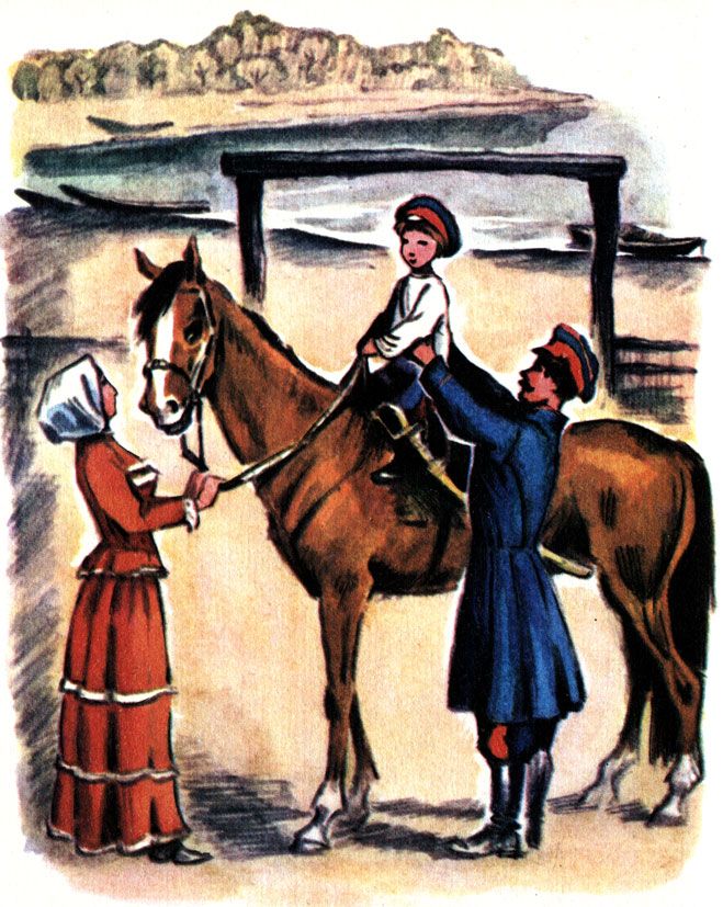 Рисунок казачьи традиции