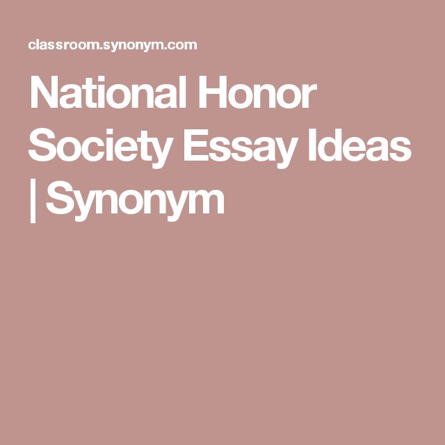 applying for honors program essay Current high school students wishing to apply for an honors program scholarship may review the selection criteria and application at honors application essay. applying for honors program essay Current high school students wishing to apply for an honors program scholarship may review the selection criteria and application at honors application essay.