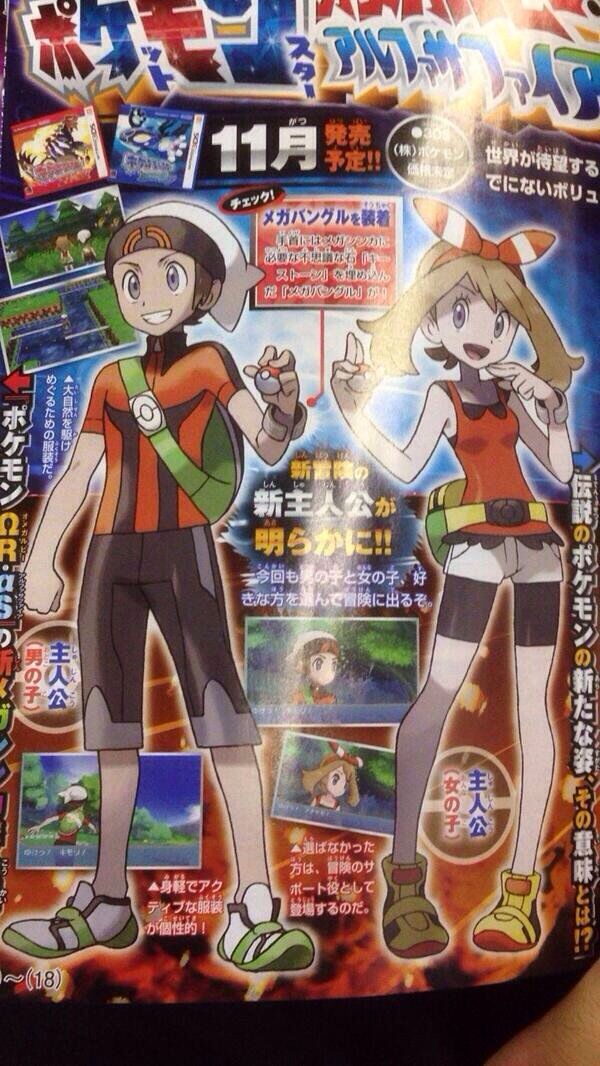 An Early Look At Pokemon Omega Ruby Alpha Mega Evolutions And Protagonists Pokemon Pokemon Ruby And Sapphire New Pokemon Game An Early Look At Pokemon Omega Ruby Alpha Mega Evolutions And Protagonists Pokemon Pokemon Ruby And Sapphire New Pokemon Game
