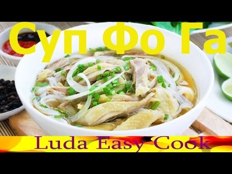 39 besten Supe/Ciorbe Bilder auf Pinterest Mittagessen, Suppen und - vietnamesische küche münchen 39 besten Supe/Ciorbe Bilder auf Pinterest Mittagessen, Suppen und - vietnamesische küche münchen