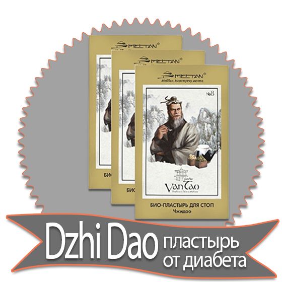 Пластырь от диабета Dzhi Dao в Сургуте