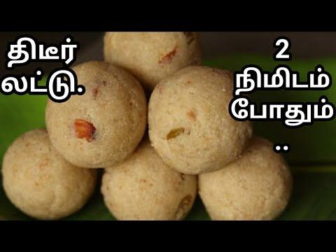சரியான முறையில் ரவை லட்டு செய...