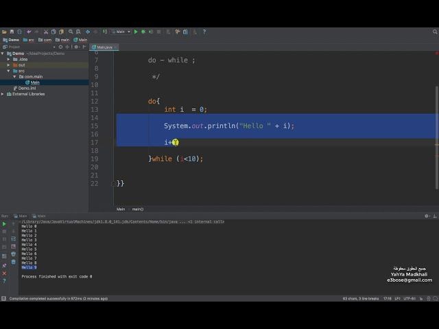 015 Do While Loop جافا Java While Loop Java Looping