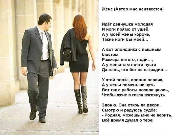 Прикольные картинки с мужчинами и стихами, рисунок открытку