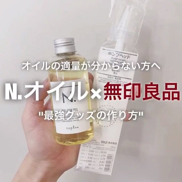 美容師が選ぶ ヘアオイルのおすすめ人気ランキング20選 Lala